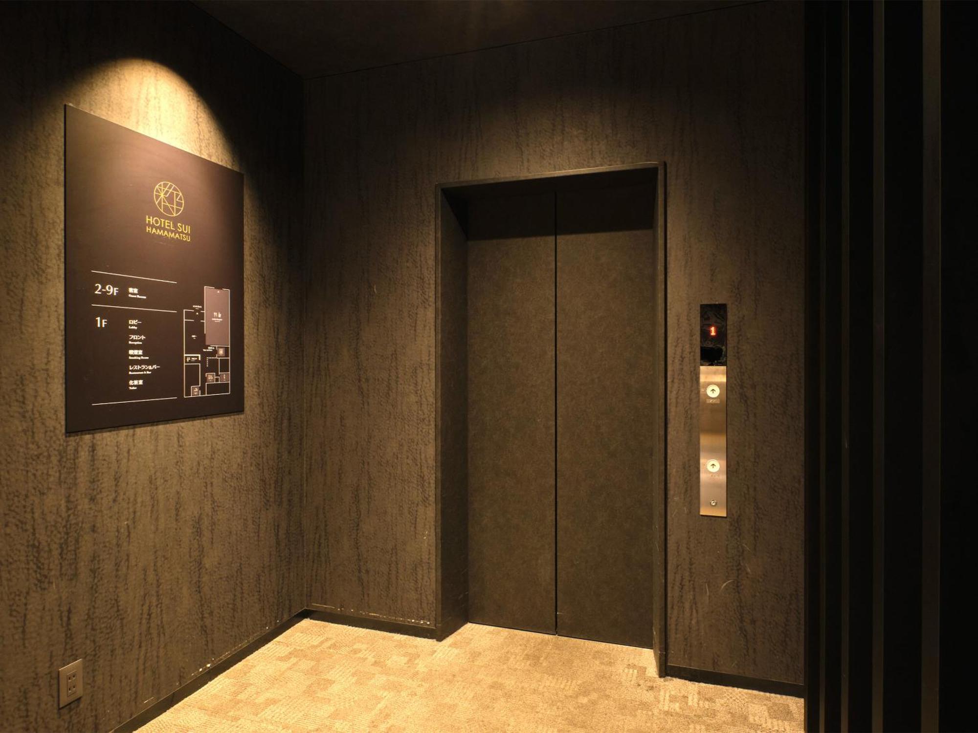 Hotel Sui Hamamatsu By Abest Екстериор снимка